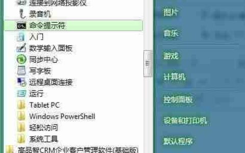 Win7系统下如何批量更改文件属性？