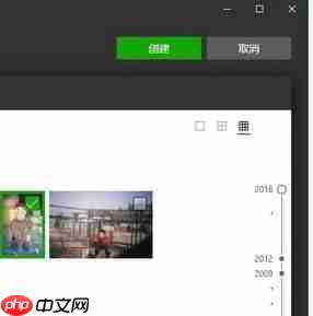 教您如何在Win10系统下使用照片制作小视频