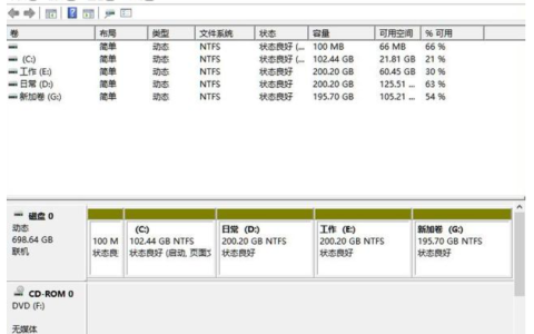 win11磁盘划分分区的方法