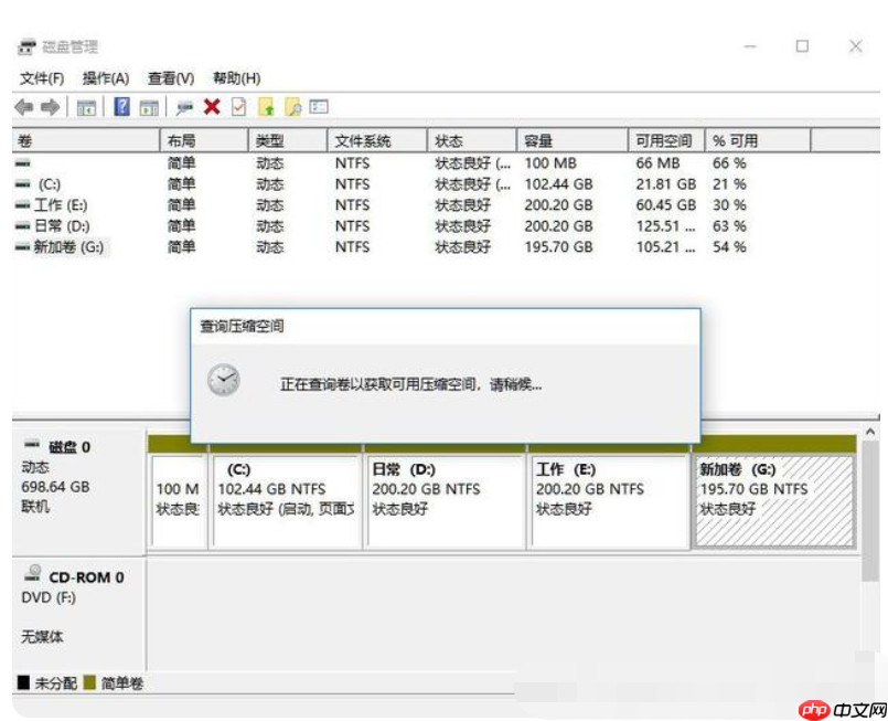 win11磁盘划分分区的方法