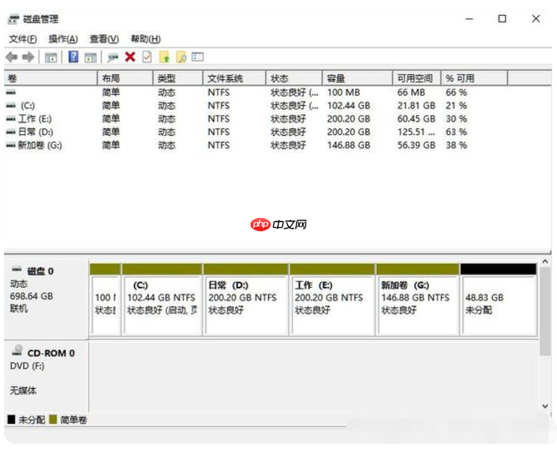 win11磁盘划分分区的方法