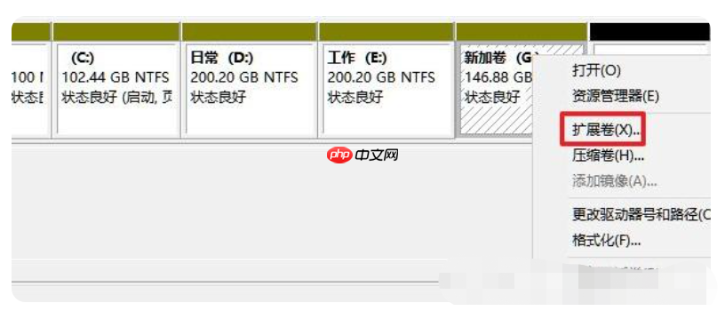 win11磁盘划分分区的方法