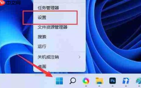 Win11扩展屏幕黑屏怎么办？Win11扩展屏幕黑屏的解决方法