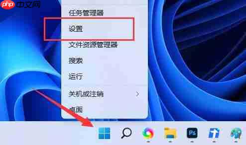 Win11扩展屏幕黑屏怎么办?Win11扩展屏幕黑屏的解决方法