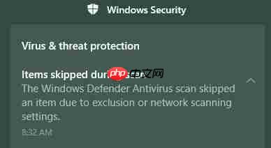 跳过扫描项目?报道称Defender更新破坏Win10病毒扫描