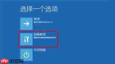 win10开机提示“你的电脑将在一分钟后重启”怎么办?