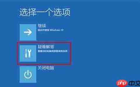 win10开机提示“你的电脑将在一分钟后重启”怎么办？