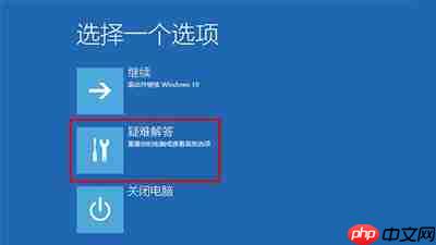win10开机提示“你的电脑将在一分钟后重启”怎么办?