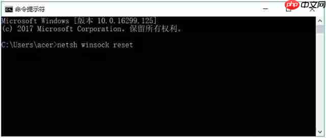 win10开机提示“你的电脑将在一分钟后重启”怎么办?
