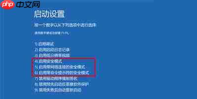 win10开机提示“你的电脑将在一分钟后重启”怎么办?