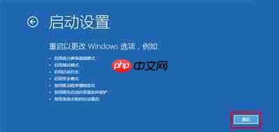 win10开机提示“你的电脑将在一分钟后重启”怎么办?