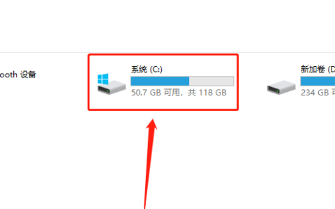 win10系统桌面文件在c盘哪个文件夹