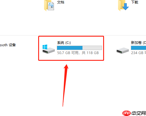 win10系统桌面文件在c盘哪个文件夹
