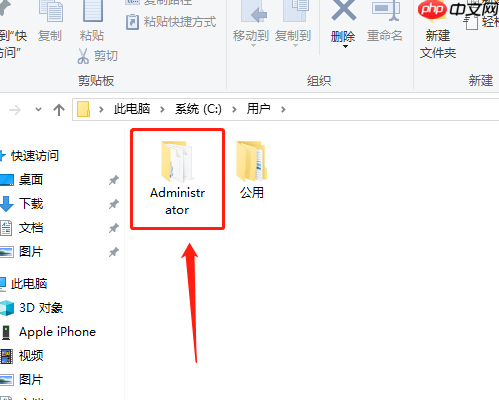 win10系统桌面文件在c盘哪个文件夹