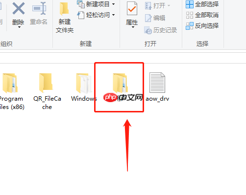 win10系统桌面文件在c盘哪个文件夹
