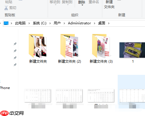 win10系统桌面文件在c盘哪个文件夹