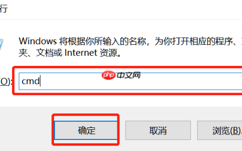 Win10用cmd命令追踪路由器信息详细步骤