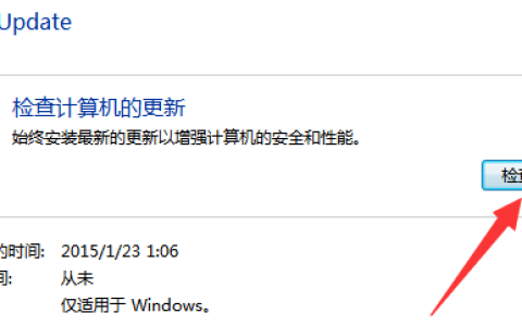 如何解决没有收到Windows10更新推送的问题