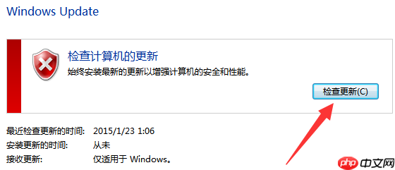 如何解决没有收到Windows10更新推送的问题