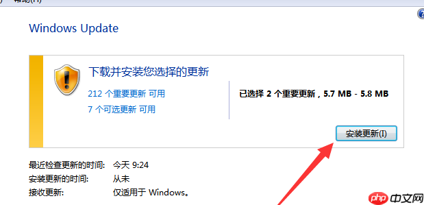 如何解决没有收到Windows10更新推送的问题