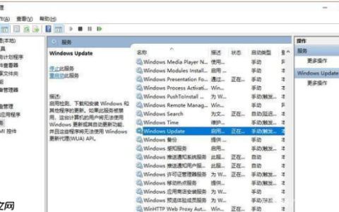 Win10系统升级失败怎么办 Win10升级失败如何修复