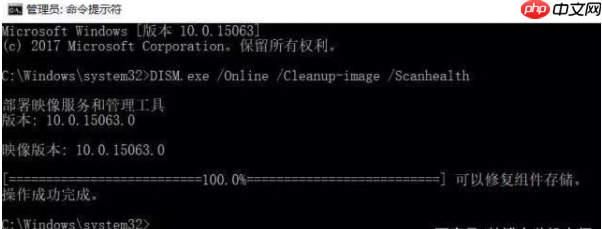 Win10系统升级失败怎么办 Win10升级失败如何修复