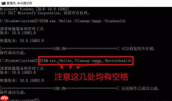Win10系统升级失败怎么办 Win10升级失败如何修复