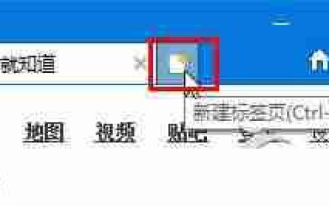 Win10开始菜单怎么添加常用网站？Win10开始菜单添加常用网站的方