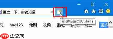 Win10开始菜单怎么添加常用网站？Win10开始菜单添加常用网站的方