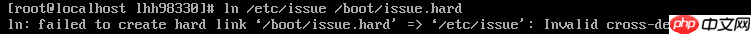 （3）Linux常用链接命令