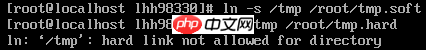 （3）Linux常用链接命令