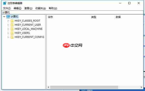 Win10系统如何隐藏文件夹?