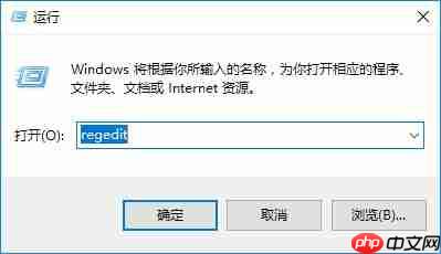 Win10系统如何隐藏文件夹?