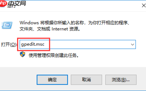 win10系统如何禁止修改ip地址