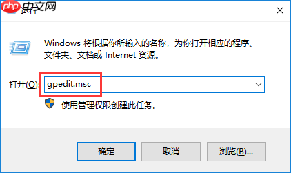 win10系统如何禁止修改ip地址