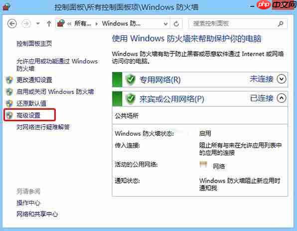 win10电脑查看windows防火墙监视器状态的方法?