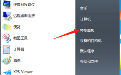 电脑重装系统后鼠标不能用怎么办