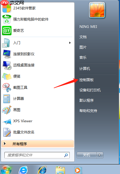 电脑重装系统后鼠标不能用怎么办