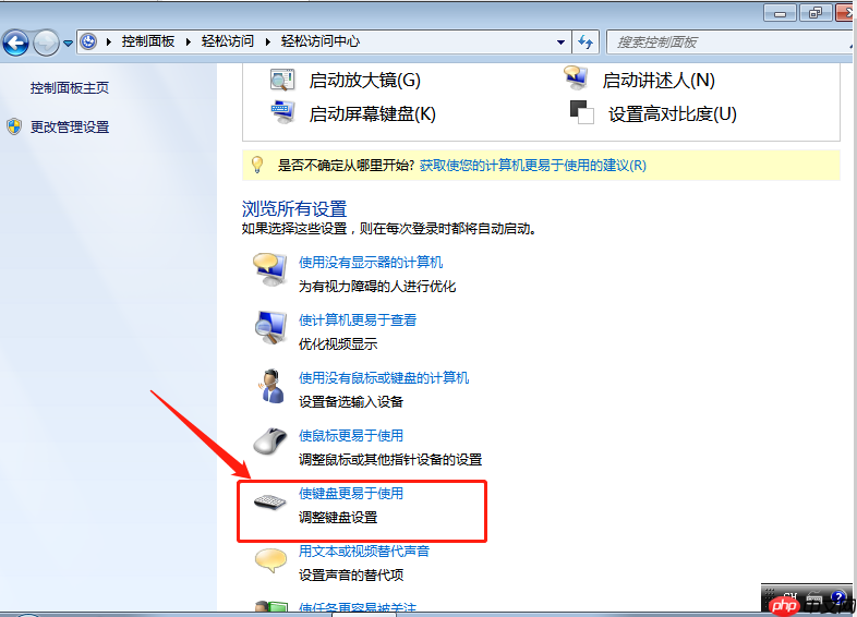 电脑重装系统后鼠标不能用怎么办