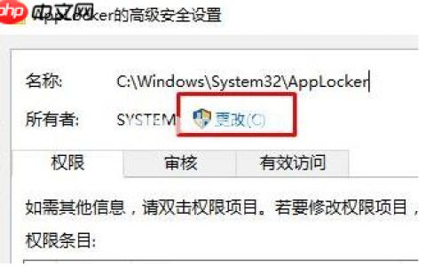 win10系统提示无法访问指定设备路径或文件的解决方法