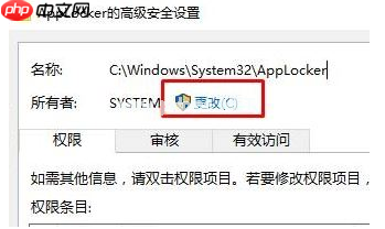 win10系统提示无法访问指定设备路径或文件的解决方法