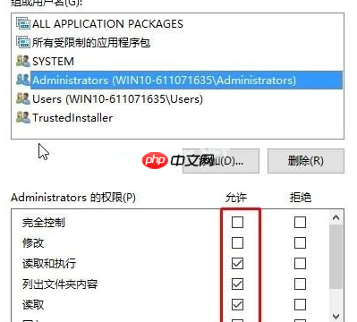 win10系统提示无法访问指定设备路径或文件的解决方法