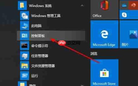 win10家庭版远程桌面连接不上解决方法