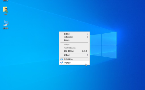 win10主题如何更换详细图文教程