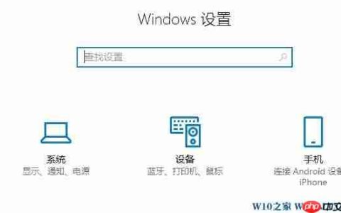 win10脱机使用打印机怎么办？
