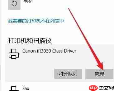 win10脱机使用打印机怎么办?