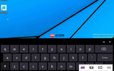 win10虚拟键盘怎么打开