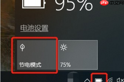 win10如何降低笔记本功耗?win10笔记本降低耗电量的技巧