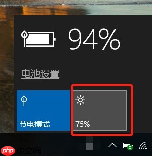 win10如何降低笔记本功耗?win10笔记本降低耗电量的技巧
