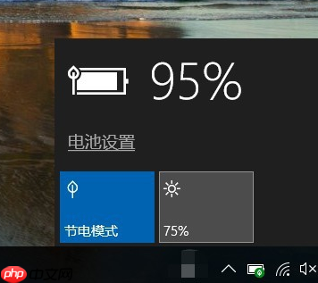 win10如何降低笔记本功耗?win10笔记本降低耗电量的技巧